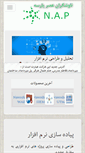 Mobile Screenshot of navoshgaran.com