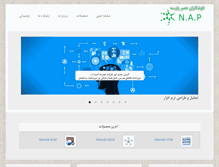 Tablet Screenshot of navoshgaran.com